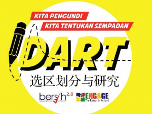 MEDIA STATEMENT (22 JUNE 2017): Voters File Another Judicial Review Against the Election Commission