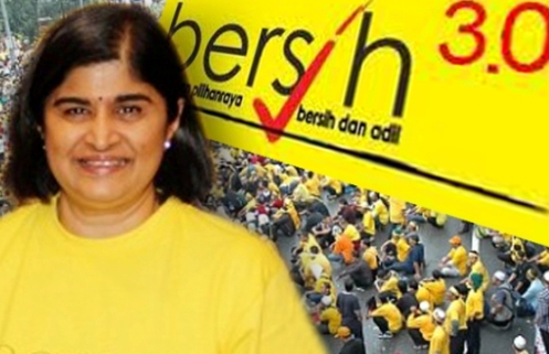 Image result for ambiga